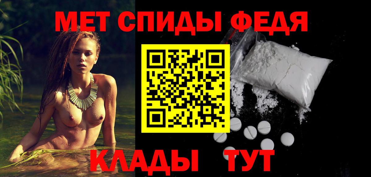 АМФЕТАМИН VHQ  АМФЕТАМИН  Куйбышев  Вход с VPN 