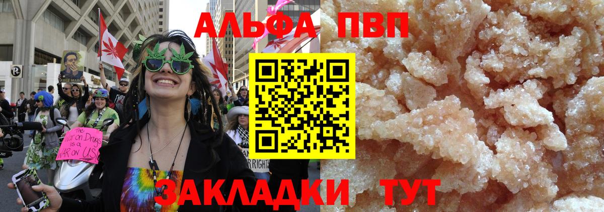 Куйбышев  А ПВП СК КРИС  где найти   Вход с VPN  А ПВП СК КРИС 