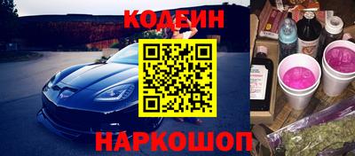эйфоретик Кинель