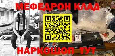 таблы Кимры