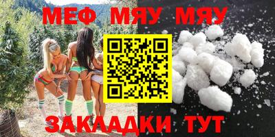 таблы Кимры