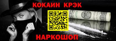 2c-b Кингисепп