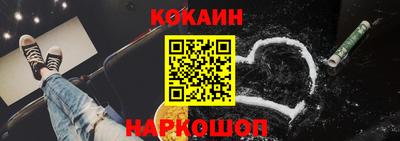 эйфоретик Кинель