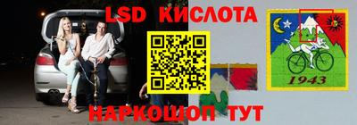 эйфоретик Кинель