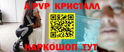 таблы Кимры