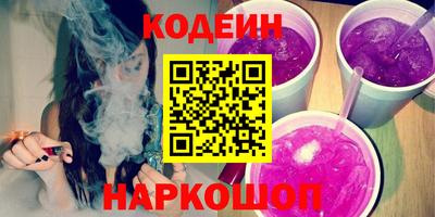 таблы Кимры