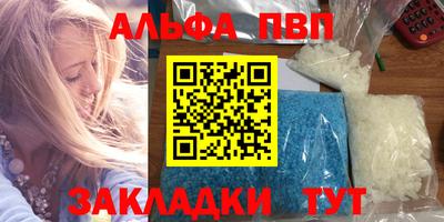2c-b Кингисепп