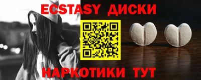 2c-b Кингисепп