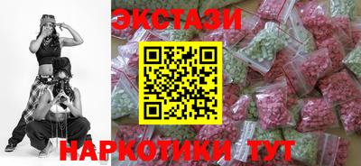 2c-b Кингисепп