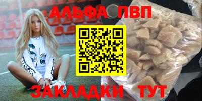 2c-b Кингисепп