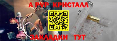 эйфоретик Кинель