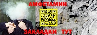таблы Кимры
