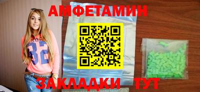 эйфоретик Кинель