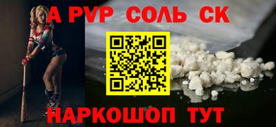 2c-b Кингисепп