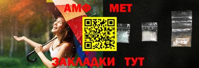 таблы Кимры