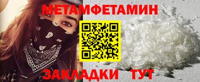 2c-b Кингисепп