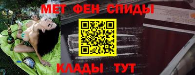 2c-b Кингисепп