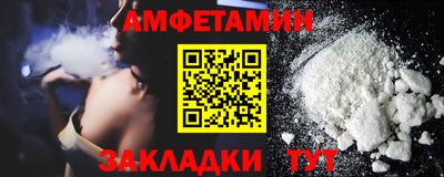 эйфоретик Кинель