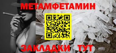 2c-b Кингисепп