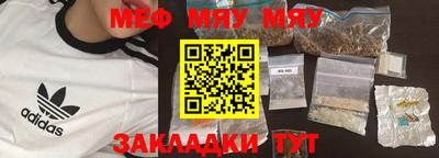 таблы Кимры