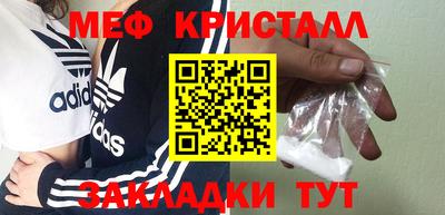 эйфоретик Кинель