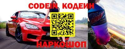 эйфоретик Кинель