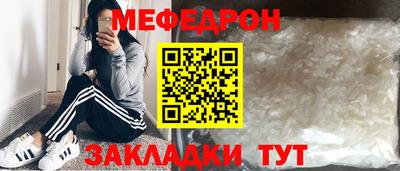 эйфоретик Кинель