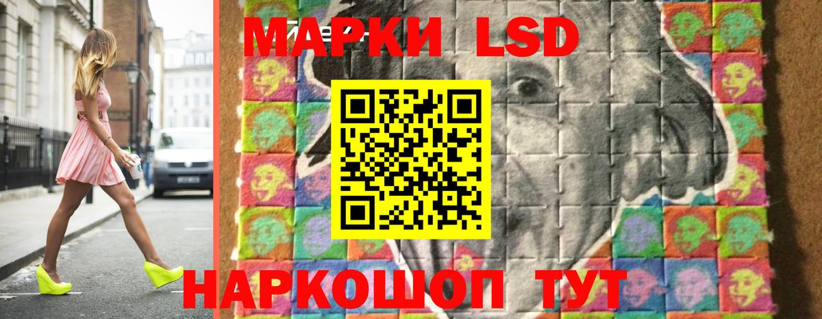 Лсд 25 экстази ecstasy Куйбышев