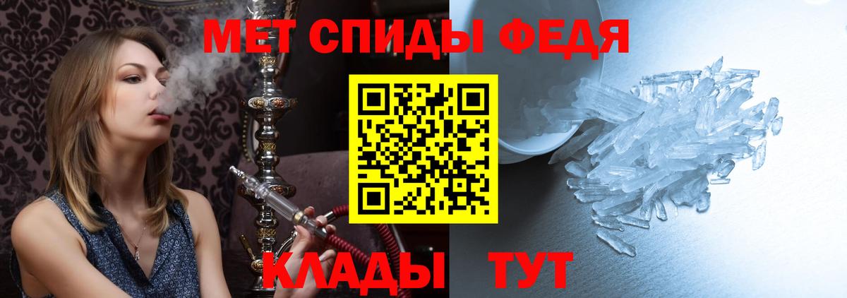МЕТАМФЕТАМИН винт  Метамфетамин  Вход с VPN  Куйбышев  МЕТАМФЕТАМИН винт 