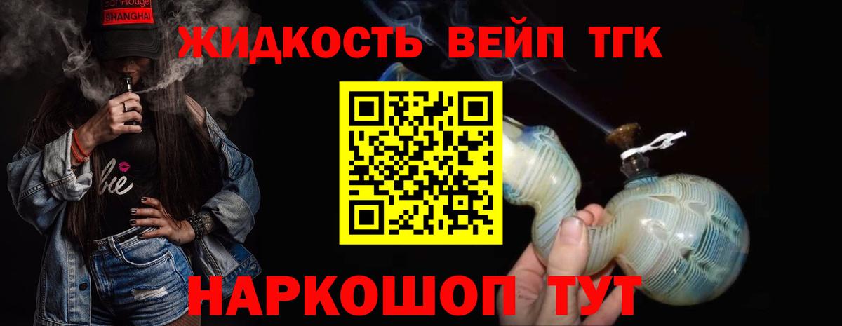 Куйбышев  ОМГ ОМГ зеркало  Вход с VPN  Дистиллят ТГК концентрат 
