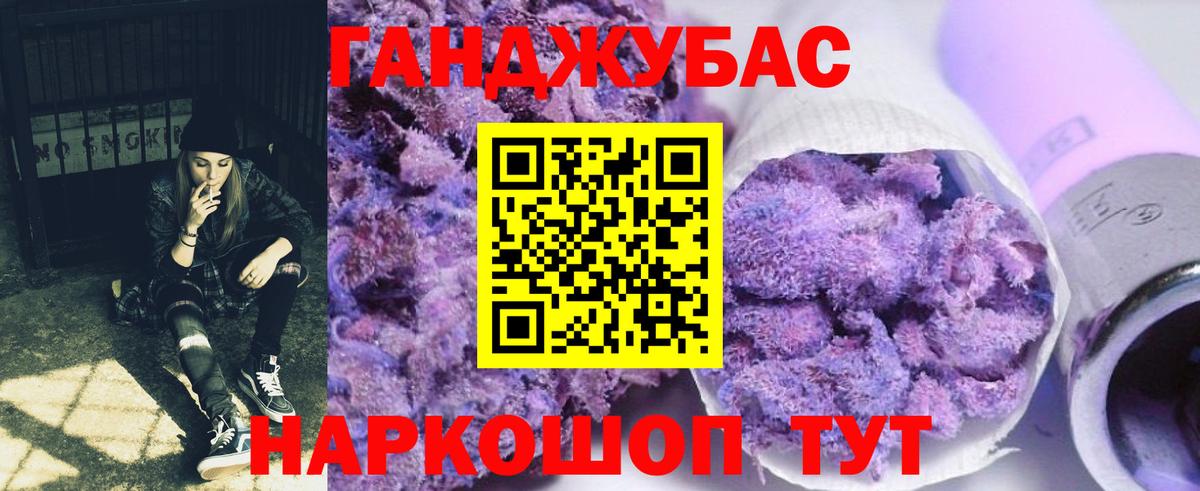 Бошки марихуана индика  МАРИХУАНА MAZAR  Вход с VPN  Конопля план  Куйбышев 